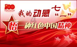 9170官方金沙入口